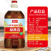 福禹香农家小榨原香菜籽油5L/桶 高山菜籽传统物理压榨油香浓营养 商品缩略图1