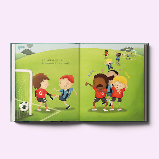 自我保护意识培养系列-儿童情绪管理与性格培养（共3册）：《不怕被嘲笑》《不要告状，除非是大事》《不随便说伤人的话》 商品图2