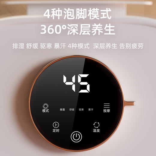 KASJ凯诗捷智能足浴桶T6旗舰款  明月白 商品图4