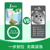 滴露洗衣机清洁除菌液经典松木250ml 商品缩略图3