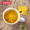 萃东方 蜂蜜金丝皇菊 90g/盒*2【包邮直发】 商品缩略图1