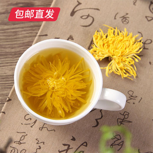 萃东方 蜂蜜金丝皇菊 90g/盒*2【包邮直发】 商品图1