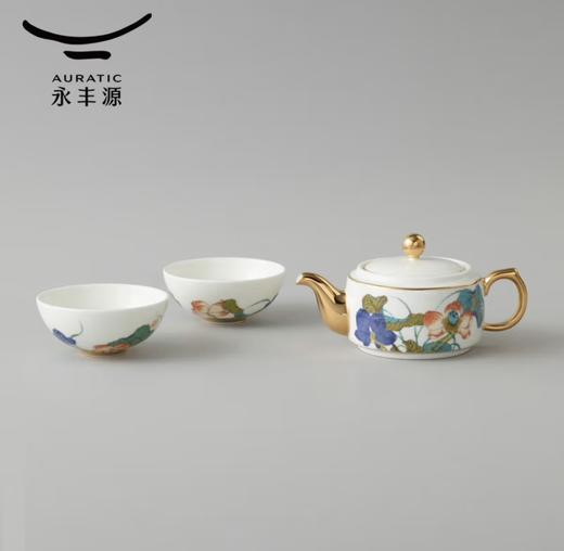 auratic永丰源 花开满园4头旅行茶具套装（1壶2杯） 商品图0