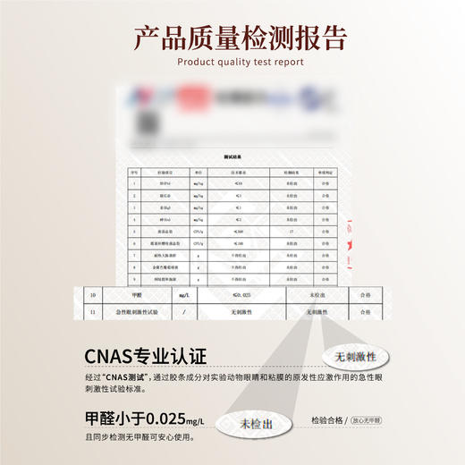 【达人新人推荐含工具套装】UIMO免胶水分段式单簇柔软新手不脱妆卷翘假睫毛 商品图3