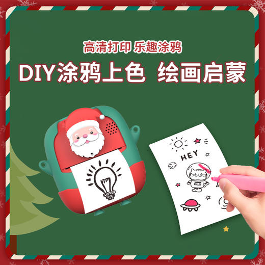 圣诞拍立得打印相机 商品图5