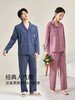 康妮雅男式长袖长裤开襟套装 商品缩略图2