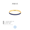 北京仓｜BANGLE UP-Classic-深蓝色 手镯［法国设计师］ 商品缩略图2