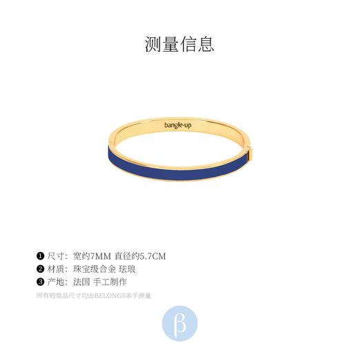北京仓｜BANGLE UP-Classic-深蓝色 手镯［法国设计师］ 商品图2