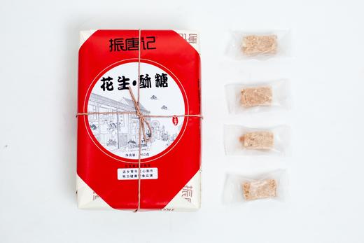 合作产品/有机花生酥糖、花生块 商品图1