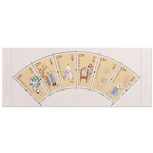 《二十四节气（四）》特种邮票 2019-31 商品图0