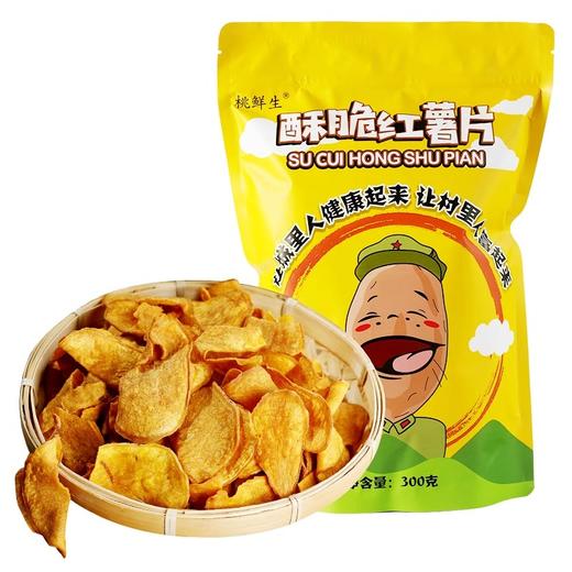 【秒杀】红薯片5包（88g/包） 商品图4