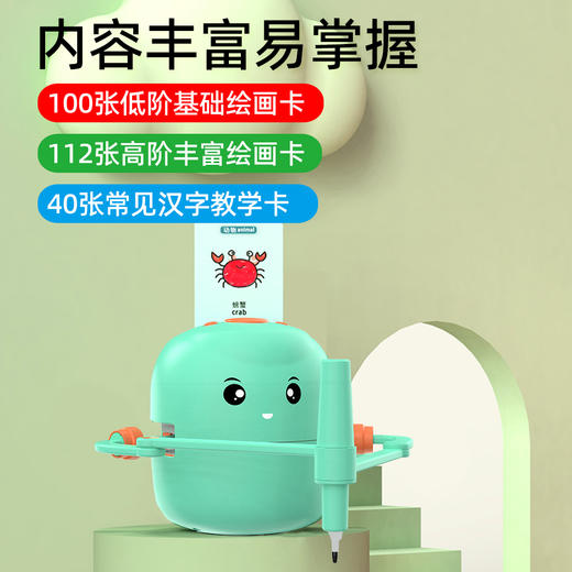 【把“绘画老师”请到家】儿童智能AI绘画机器人 专注儿童启蒙 一键使用 启蒙画画 写字 教学礼物~ 商品图3