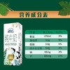 西牧天山军垦纯牛奶200ml*10 商品缩略图2