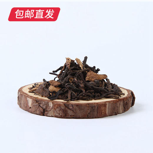 萃东方 陈皮普洱（小罐） 100g/盒【包邮直发】 商品图3