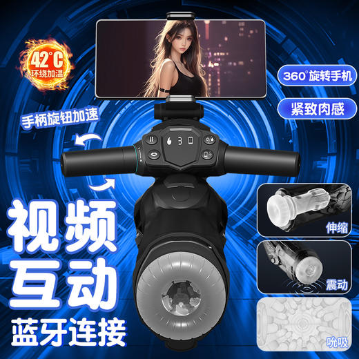 解放双手之摩托飞机杯 商品图0