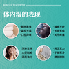 容德观心 小夜贴 通调气机 有湿不怕 全新改版升级 加量不加价 商品缩略图3