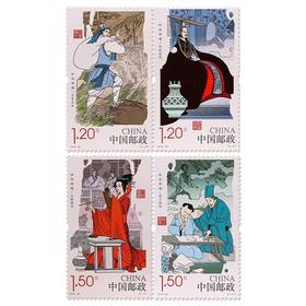 《中华孝道（二）》特种邮票 2016-29