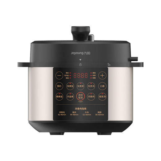 【鼎】九阳电压力煲Y-50S30 商品图7