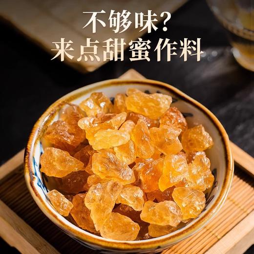 【手工熬制！小粒多晶黄冰糖】手工传承熬制黄冰糖，真材实料，原汁原味，黄冰糖老冰糖，小粒云南甘蔗正品硬糖L 商品图2