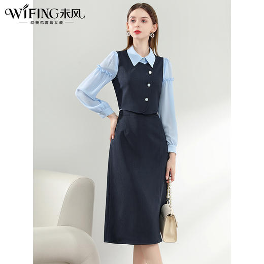 未风深蓝色时尚套装女秋2024年秋装新款女装马甲半身裙显瘦两件套 商品图2