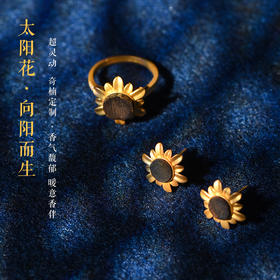 太阳花丨天然芽庄白奇楠包金饰品 沉水级丨合集