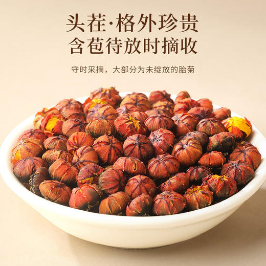 福东海 特大昆仑雪菊200克礼盒 【人工挑选特大】高端送礼好品质精选新疆昆仑雪菊天山雪菊胎菊菊花茶雪菊花 商品图6