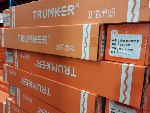 高粘可移白胶140g 商品图4