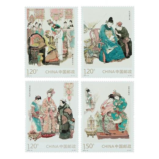《红楼梦（一）》特种邮票 2014-13 商品图0