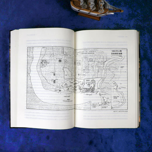 汗青堂丛书138·帝国的切口：近代中国口岸的冲突与交流1832—1914（英）毕可思 著 鸦片战争南京条约洋务运动 透过在华洋人视角看历史 商品图4