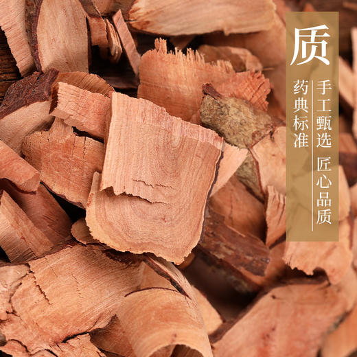 岗稔 康美中药饮片 独立小包装10g起 商品图2