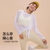 跃牌【安琪拉系列】秋季新款透气瑜伽罩衫女开叉显瘦运动健身上衣CX7406 商品缩略图1