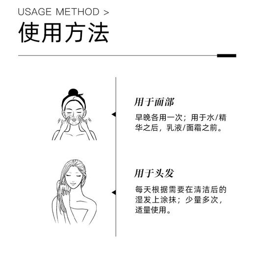 【品牌直发】THE ORDINARY100％植物萃取角鲨烷精华原液补水保湿修护肌肤屏障30ml纯净护肤 商品图3
