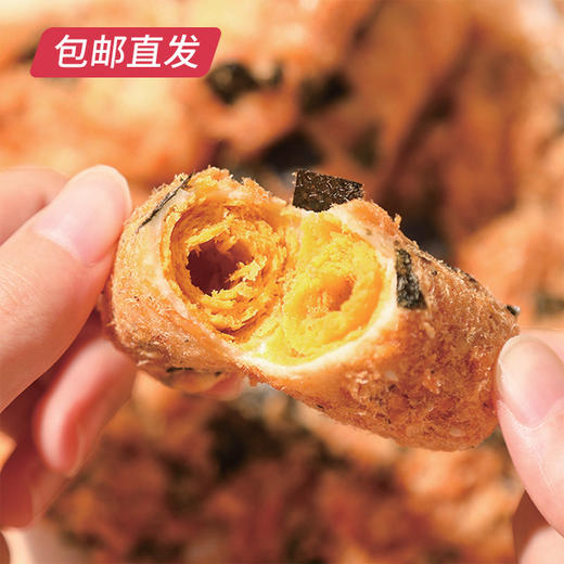 雅觅 海苔肉松奶酥 200g【包邮直发】 商品图2