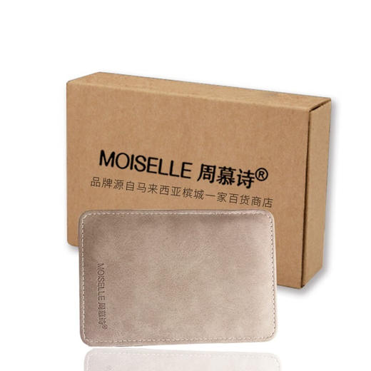 周慕诗指甲剪套装九件套MS6009 商品图2