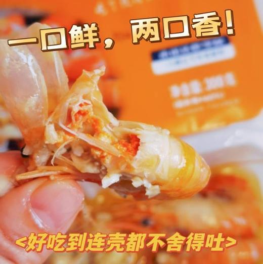 【只用活虾，鲜掉眉毛！】水部楼·花雕熟醉罗氏虾 低脂高蛋白 入口鲜甜嫩弹 麻辣虾、蒜蓉虾一次吃过瘾！ 商品图4