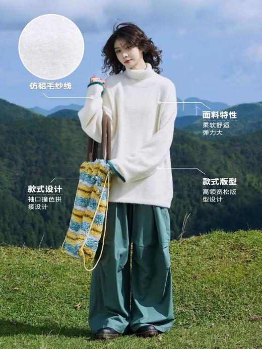 马得工地/MDGDMY244276/宽松多色高领仿貂毛打底叠穿毛衣 商品图1