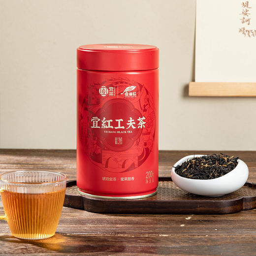 【宜茶甄选】宜红工夫茶花果蜜香高山红茶叶罐装  200g 商品图0