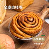 【购买2件以上才能发货】生态纯素掖青麦面包 | 合作农友生产，来自北京，生产者：王东 *【公平贸易农人定价】 商品缩略图3