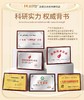 喜舒复血蛋白多肽特膳饮品50ml*4支 商品缩略图6