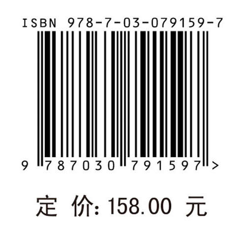 中国电子信息工程科技发展研究 海洋网络信息技术国内外发展态势研究 商品图2