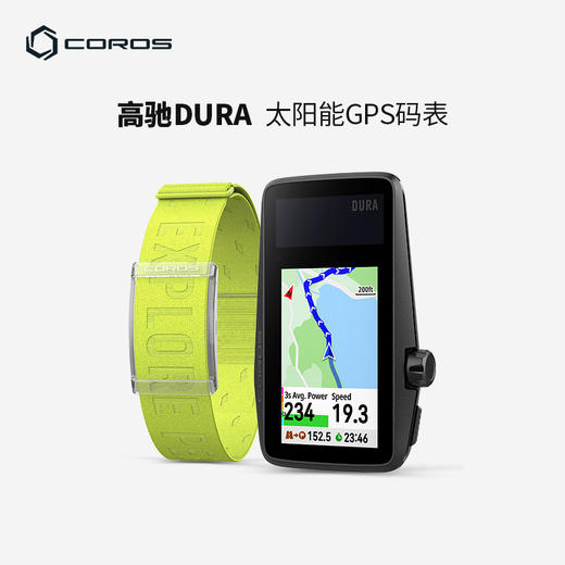 COROS 高驰 DURA太阳能 GPS码表山地公路自行车户外骑行装备 商品图2