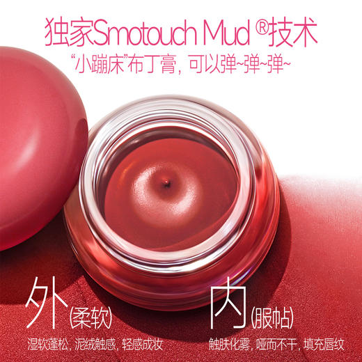 【拍2罐仅💰89.8更划算！】【1罐5用 徒手就成妆】ukiss悠珂思布丁唇颊多用膏 商品图6