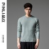 PINLI品立2024秋季新款男士纯色百搭针织衫打底毛衣保暖上衣内衣GD243310428 商品缩略图12