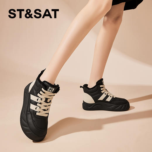 星期六经典拼色保暖百搭厚底板鞋SS341121IP 商品图3