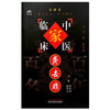 龚去非（中国百年百名中医临床家丛书）珍藏版 陈代斌 骆常义 主编 全国名老中医经验集书籍 中国中医药出版社 商品缩略图4