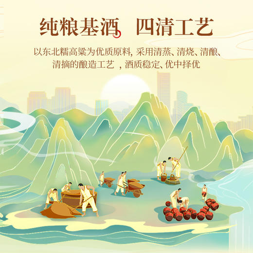 【特色浸泡】2.3L40度劲牌人参茯苓酒 商品图3