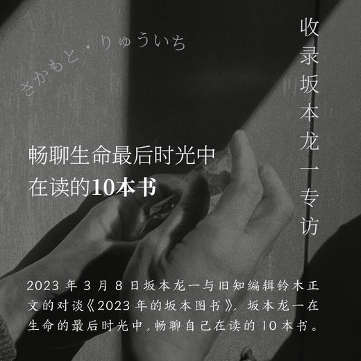 阅读不息 商品图5