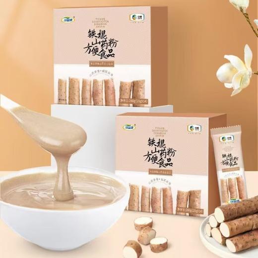 可益康铁棍山药粉280g（20g*14） 商品图1