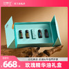 玫瑰复合精华油礼盒/15ml*4瓶 商品缩略图0