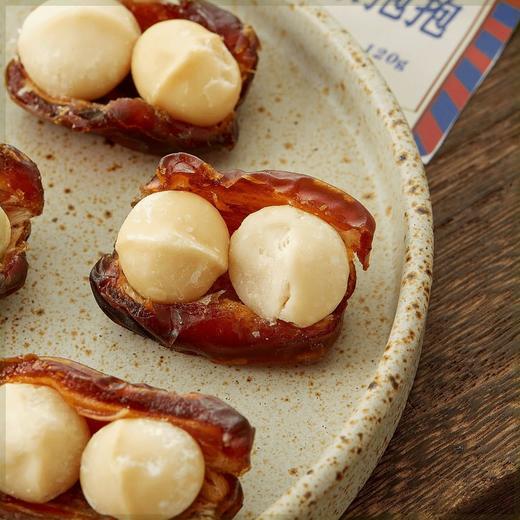 【奇妙cp！椰枣夏威夷果】用心挑选，进口沙特椰枣/夏威夷果仁，拒绝添加，双从营养，糯甜爽脆，大人小孩都能吃，中老年人下午茶休闲零食小吃L 商品图2